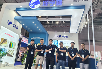Công ty TNHH Công nghệ sợi carbon Giang Tô Zeyusen