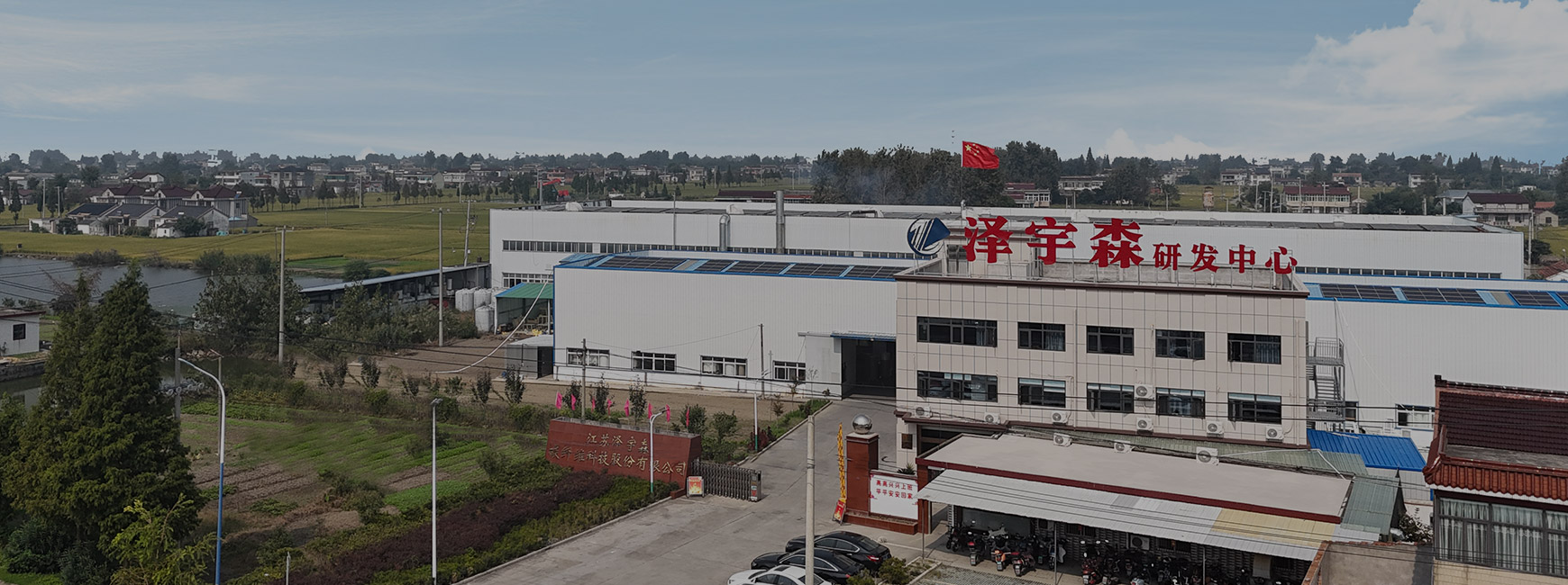 Công ty TNHH Công nghệ sợi carbon Giang Tô Zeyusen